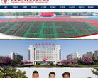 陝西國防工業職業技術學院官方網站www.gfxy.com