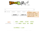 抓鳥英語zhuaniao.com