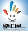 北京IT/網際網路/通信新三板公司移動指數排名