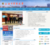 廣州市工貿技師學院 -gzittc.com