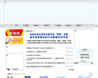 高露潔官方網站colgate.com.cn