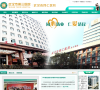 上海瑞金醫院www.rjh.com.cn