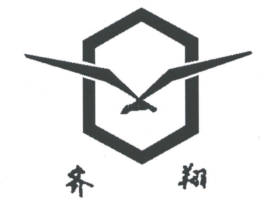 齊翔騰達-002408-淄博齊翔騰達化工股份有限公司