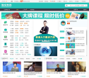 淘寶教育xue.taobao.com