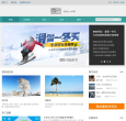 中國旅遊聯盟官方網tourunion.com