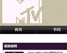 MTV中文網mtvchina.com