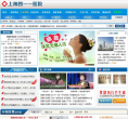 中國婦產科入口網站www.china-obgyn.net