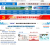 中國宣城新聞網xuanwww.com