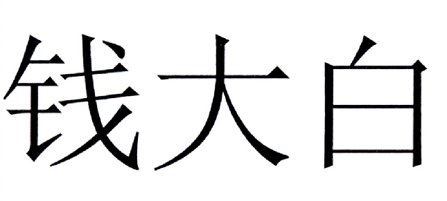 量邦科技-835352-北京量邦信息科技股份有限公司