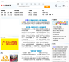 中國摩托迷產品中心brand.motorfans.com.cn