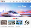 中國鋼材網steelcn.com