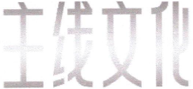 四川廣告/商務服務/文化傳媒新三板公司行業指數排名