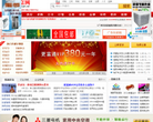 中國中小企業信息網sme.gov.cn