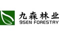 九森林業-832809-湖北九森林業股份有限公司