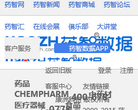 重慶網站-重慶網站網站權重排名