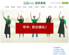 LifeVC麗芙家居（中國）官方商城lifevc.com