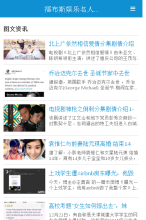 上海移動網站-上海移動網站排名-移動網站排行榜