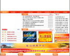 滄州網站-滄州網站網站權重排名