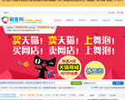 寶拉珍選官方購物網站paulaschoice.hk