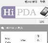 Hi！PDA |hi-pda.com