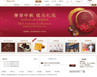 歌帝梵-歌帝梵(上海)食品商貿有限公司