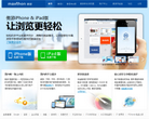 百度瀏覽器liulanqi.baidu.com