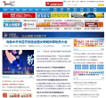 國際珠寶網新聞資訊news.wto168.net