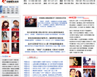 中國娛樂資訊網www.cecet.cn