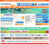 南京新能量-南京新能量廣告有限公司