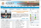 蘭州市人力資源和社會保障局rsj.lanzhou.gov.cn