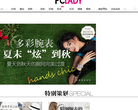 太平洋時尚網奢品頻道luxury.pclady.com.cn
