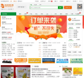 食品飲料網站-食品飲料網站網站權重排名