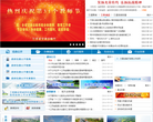遼寧省交通廳入口網站www.lncom.gov.cn