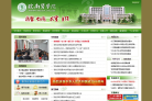 濱州職業學院www.bzpt.edu.cn