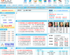 蘇州教育考試院szzxks.net