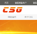 科大智慧型csg.com.cn