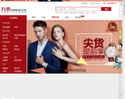 樂天網上免稅店china.lottedfs.com