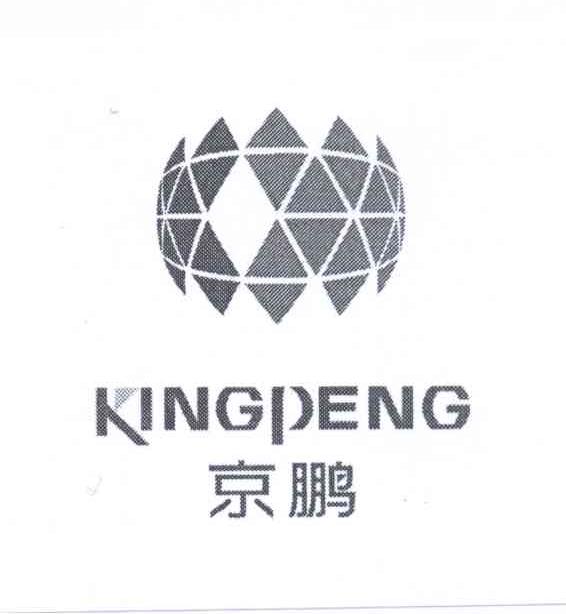 京鵬科技-430028-北京京鵬環球科技股份有限公司