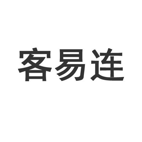 易付網-北京易付網科技有限公司