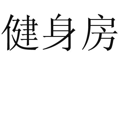 徐州微生活-徐州微生活網路有限公司