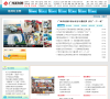 梧州紅豆網wzhd.gxnews.com.cn