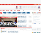 杭州教育網hzedu.gov.cn