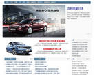 萬車網webcars.com.cn
