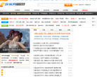玩家網PSP中國站psp.cngba.com