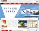 國地科技-870785-廣東國地規劃科技股份有限公司