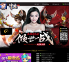 遊戲中國www.game.com.cn