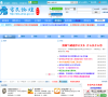 宿州網站-宿州網站網站權重排名