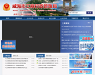 北京市小客車指標管理信息系統apply.bjhjyd.gov.cn