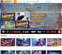 太平洋遊戲網arch.pcgames.com.cn