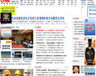 中國電力新聞網www.cpnn.com.cn